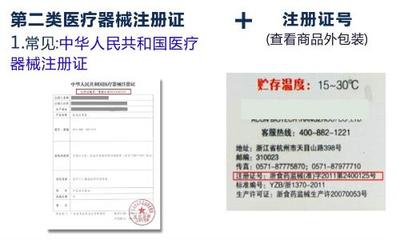 2020年淘寶開店必備資質(zhì) 出版物、食品、醫(yī)療器械及醫(yī)護(hù)人員防護(hù)用品詳解